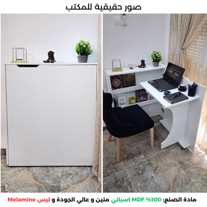 Bureau Pliable 3 en 1 "LE NOMADE" by D&A déco®